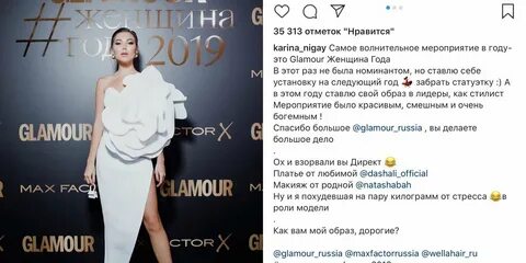 Нигай на вечеринке
