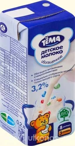 Детское молоко. Тема молоко детское. 2. Молоко детское агуша 200 мл. Тема молоко детское.