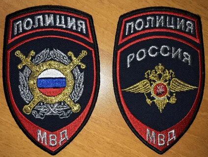 Эмблемы шевроны