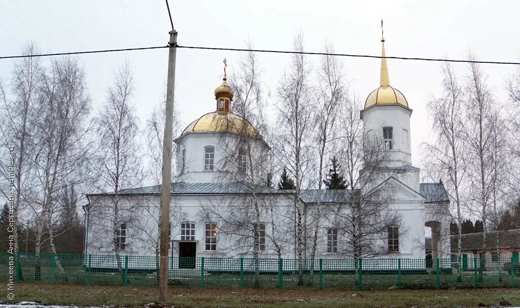 Погода васильевка воловского липецкой. Храм в васильевке липецкой области. храм с васильевка воловский район липецкая область. село васильевка липецкая область. воловчик воловского района липецкой области.