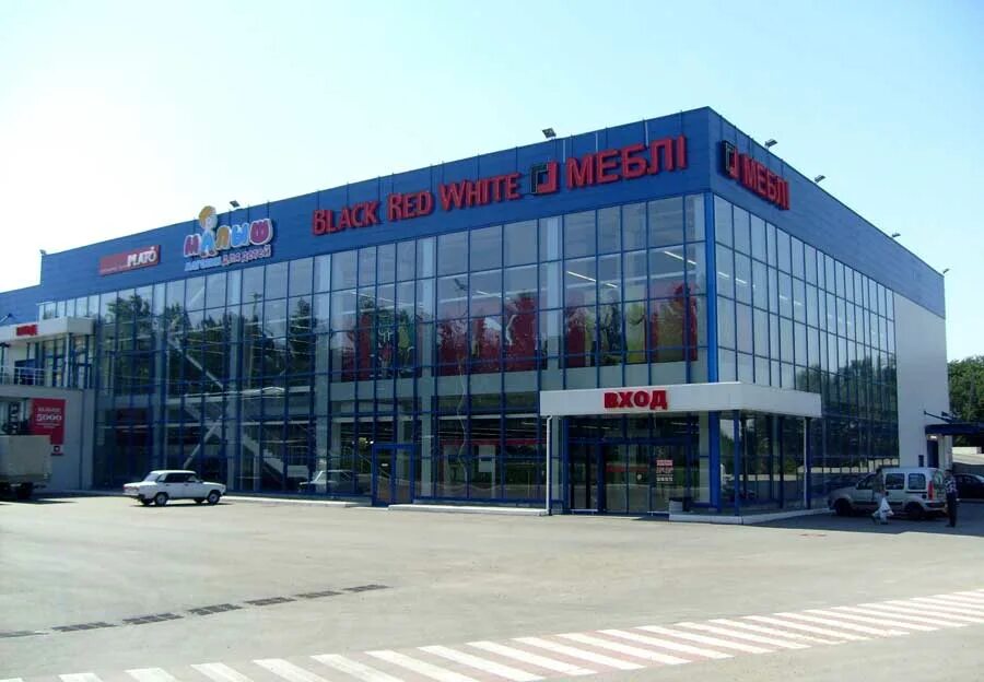 шебекино. полимарк белгород. гулливер белгород. магазины г белгород. магазин охотник белгород народный бульвар 76.