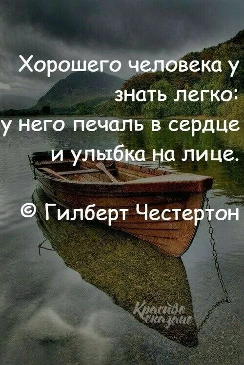 начало алфавита тема она и знаменита. улыбка на лице а в сердце боль. хорошего человека легко узнать у него улыбка. сирень сетчатая амурская трескун. а начало алфавита тем она и знаменита.