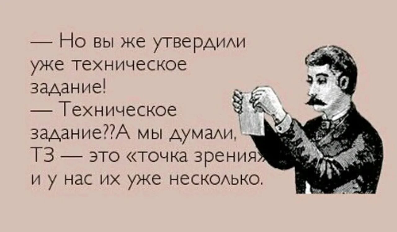 Путанный Вопрос