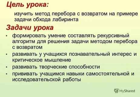 Примеры из целого класса