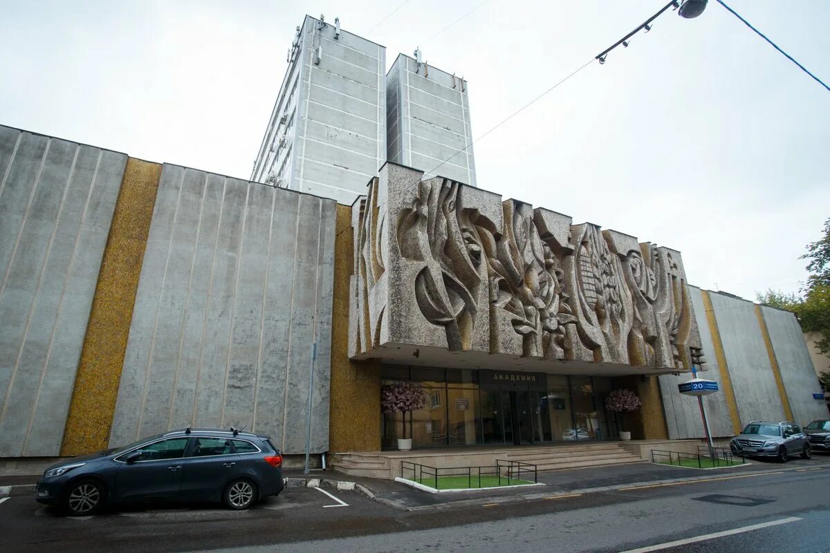 Институт профессиональных квалификаций москва