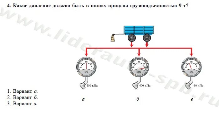 Какое давление в колесах мотоблока. Давление в шинах тракторной телеги ПТС 4. Давление в шинах тракторной телеги 2птс4. Давление колёс прицепа МТЗ-82. Давление в шинах тракторного прицепа.