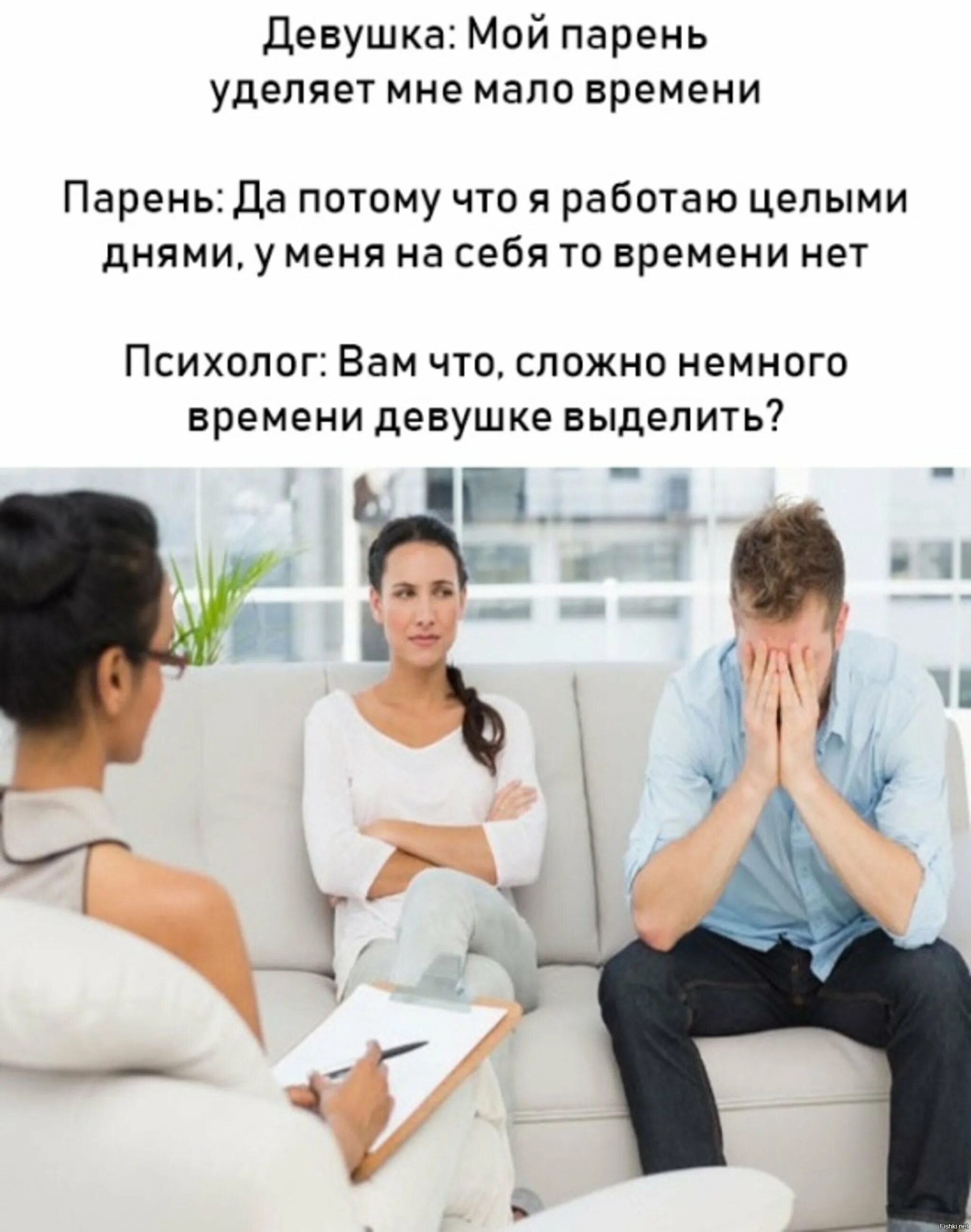 Муж меньше уделяет внимания