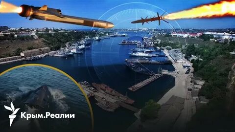 Ракетная атака на севастополь