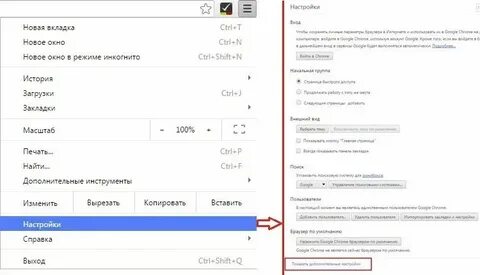 Как отключить рекламу на обоях