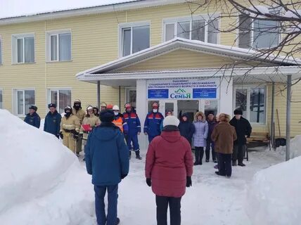 Центр обслуживания населения семей