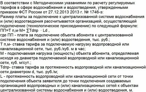 Номер телефона водоканала таганрог