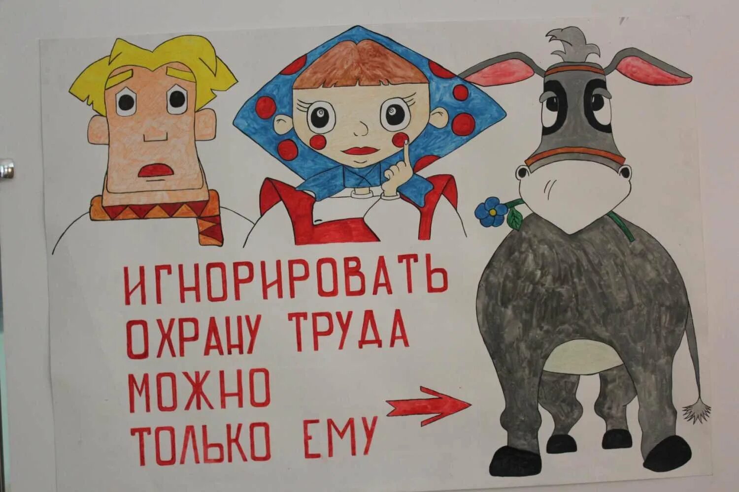 Него может не только его