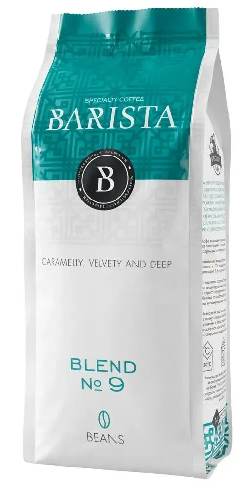 Кофе barista купить. Кофе в зернах "Barista" Pro Bar 1000гр. Кофе молотый Barista Blend №9. Кофе зерновой Barista Blend. Кофе в зернах Barista Blend № 9.