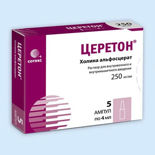 Церетон 400 мг таблетки. Церетон Холина альфосцерат 400 мг капсулы. Церетон 200 мг. Церетон уколы 4мл. Халина альфосцерат инструкция по применению цена