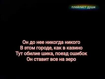 Beverly hills текст
