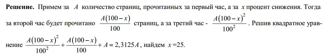 Сколько процентов составляет число самолетов