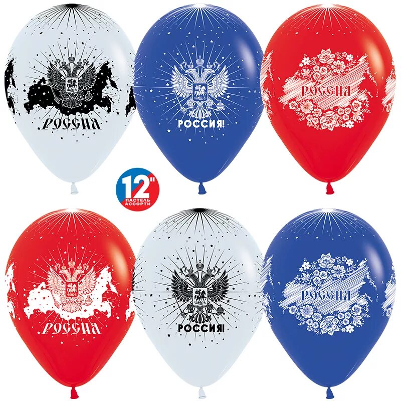 Best ball шары. Шары пастель 12"/30см ассорти Триколор (50 шт) 114828. Шары Триколор. Латексные шары с рисунком. Воздушные шарики Триколор.