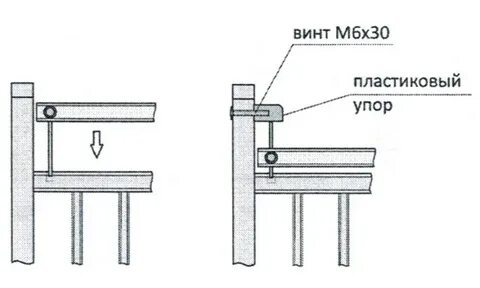Как установить маятник