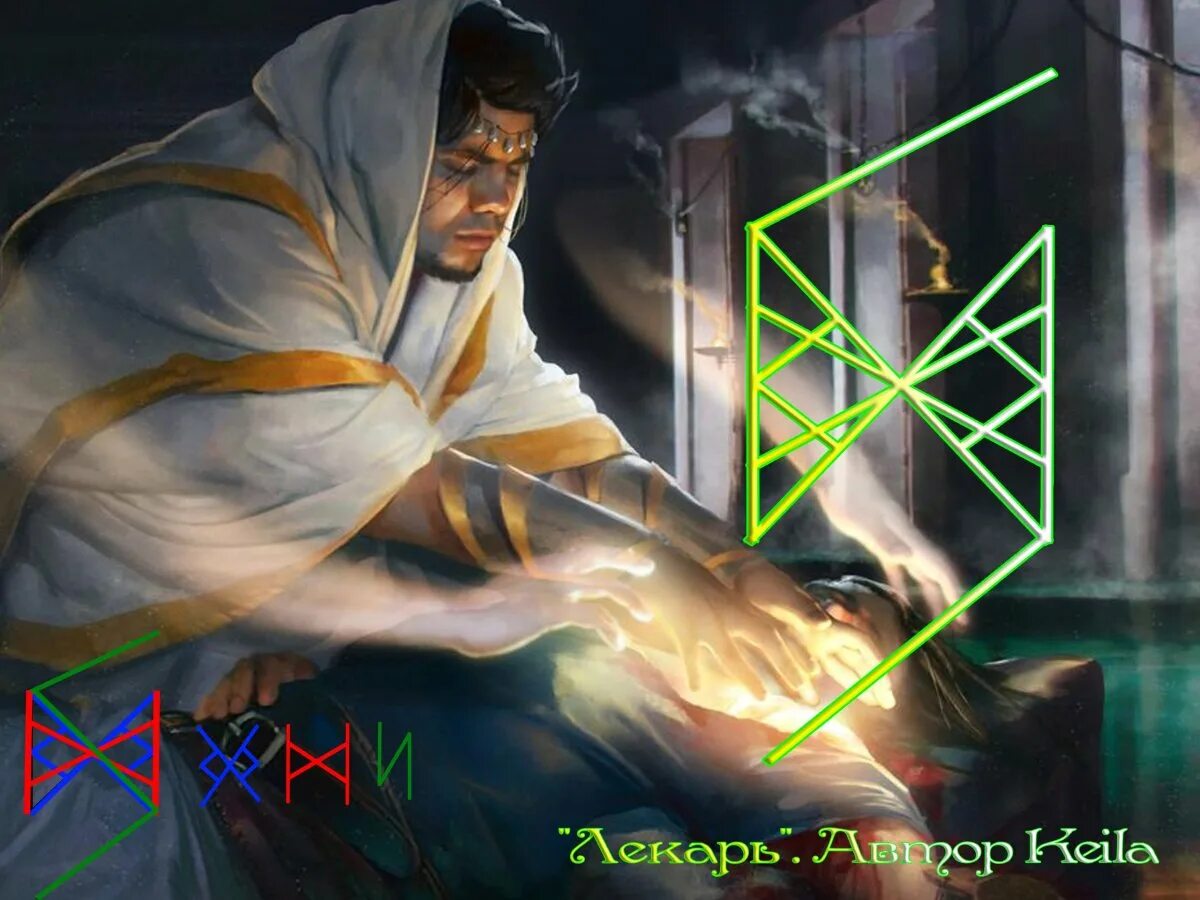 Маг целитель dxd. Возвращение целителя 38. Аниме маг целитель аниме. Аниме маг целитель 2 сезон. Setsuna маг целитель новый старт.