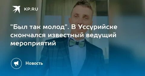 Лекарь ковтунов