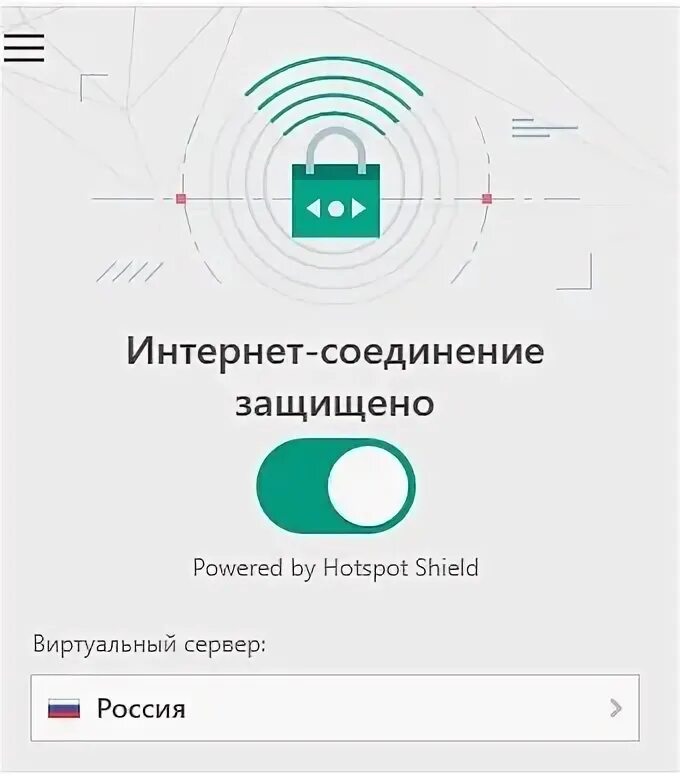 Kaspersky secure connection код. Kaspersky secure connection. код активации касперский антивирус 2025. secure connection.