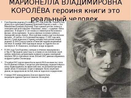 4 высота вопросы