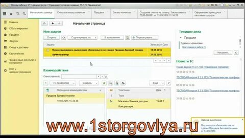 1с 11 счет