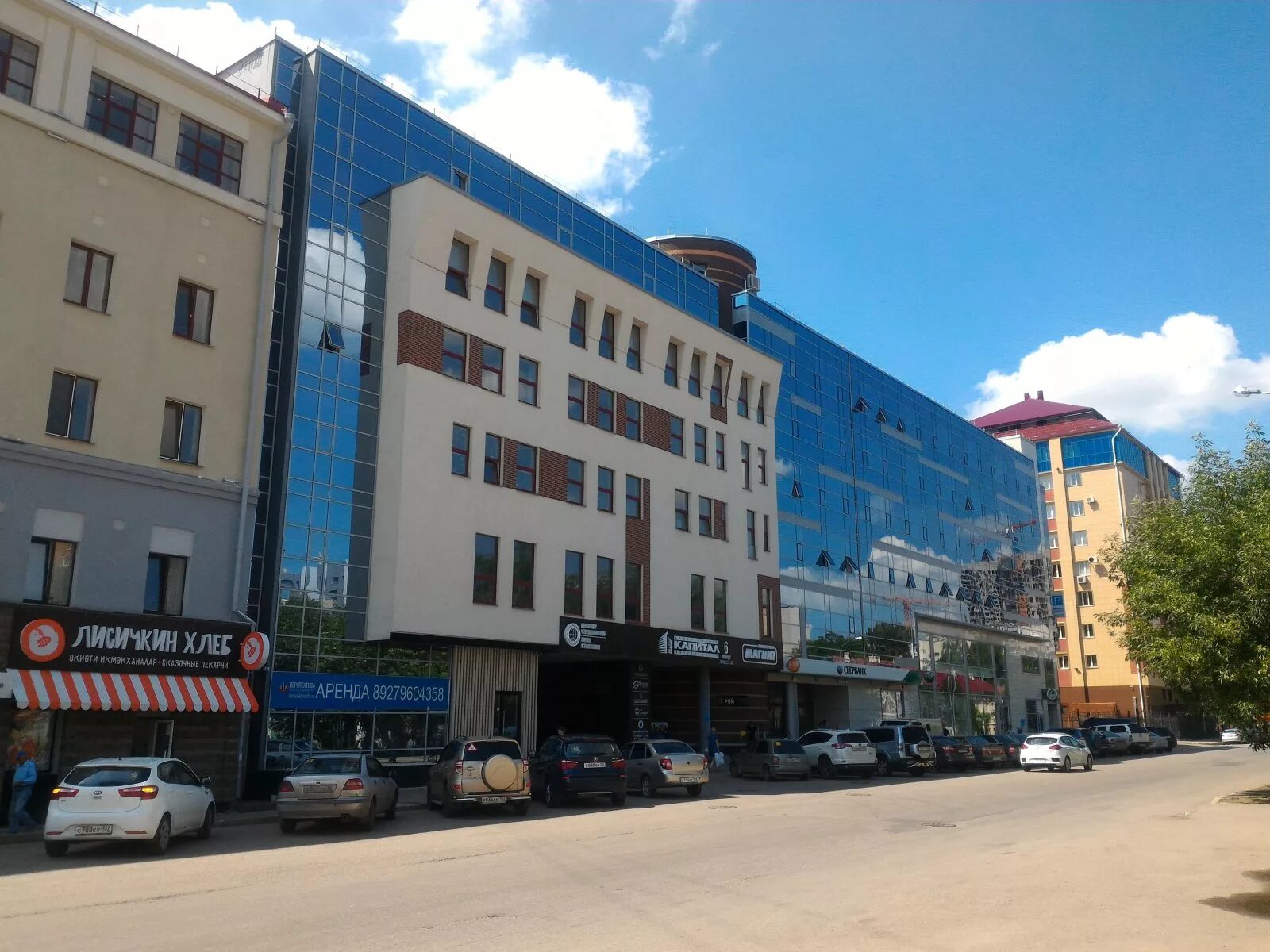 Чернышевского, 82. Г. Чернышевского 82. Чернышевского 82. Бц капитал уфа чернышевского 82 6 корпус.