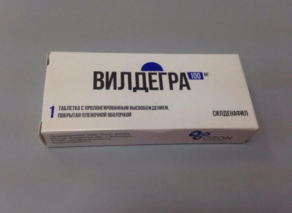 Вилдегра таблетки 100мг 1шт. Средство для потенции Вилдегра. Таблетки для потенции мужчин Вилдегра. Мужские таблетка Вилдегра. Купить вилдегра таблетки