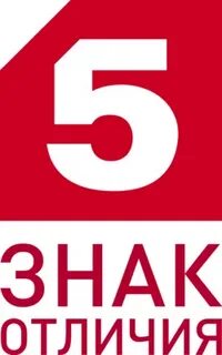 Пятый канал представляет