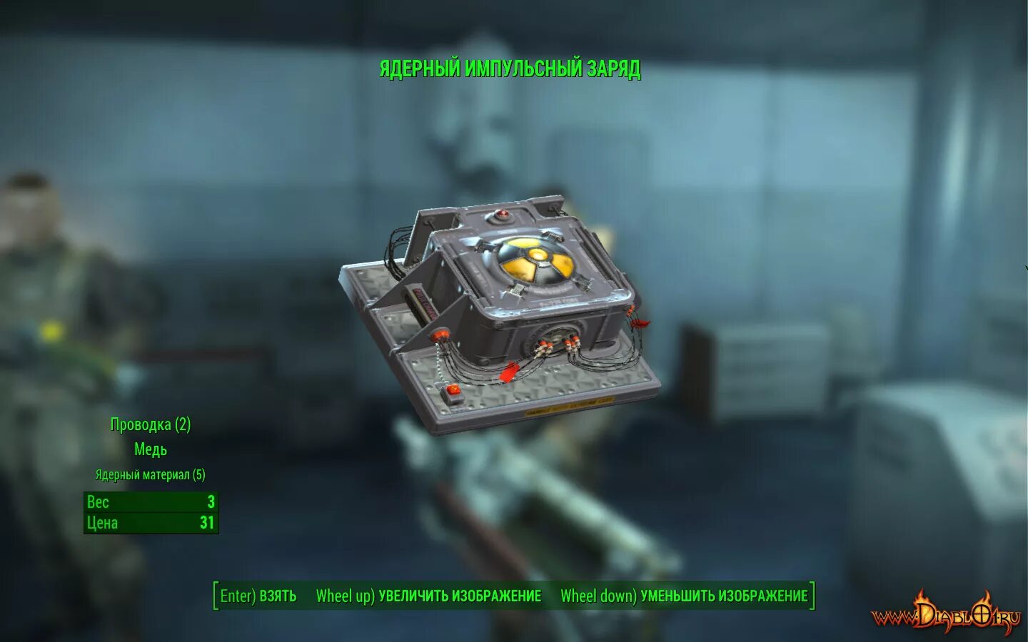 Фоллаут 4 проводка. Fallout 4 где проводка. Fallout 4 где проводка. Торговец из джанктауна. Пивоварня гвиннет в fallout 4.