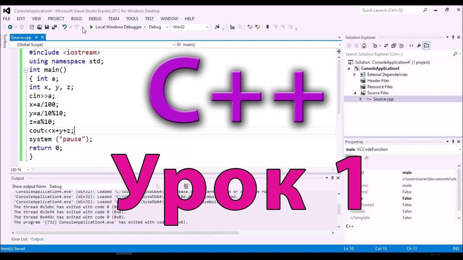 Main c return 0
