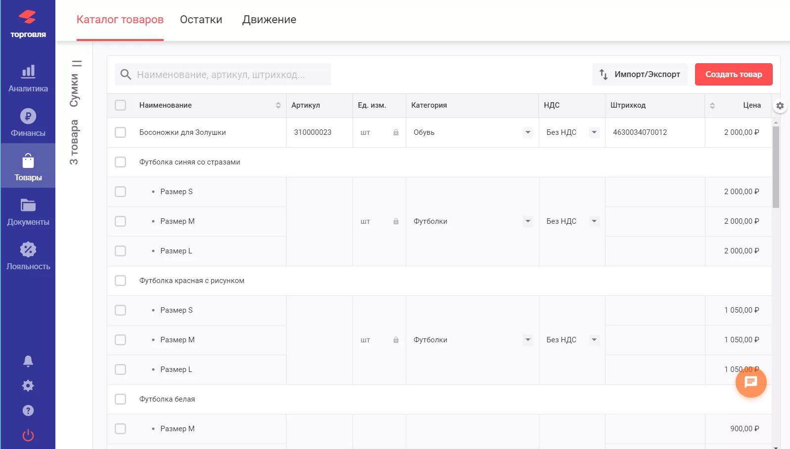 Сигма кабинет клиента. Sigma личный кабинет. Сигма Атол личный кабинет. Sigma касса личный кабинет.