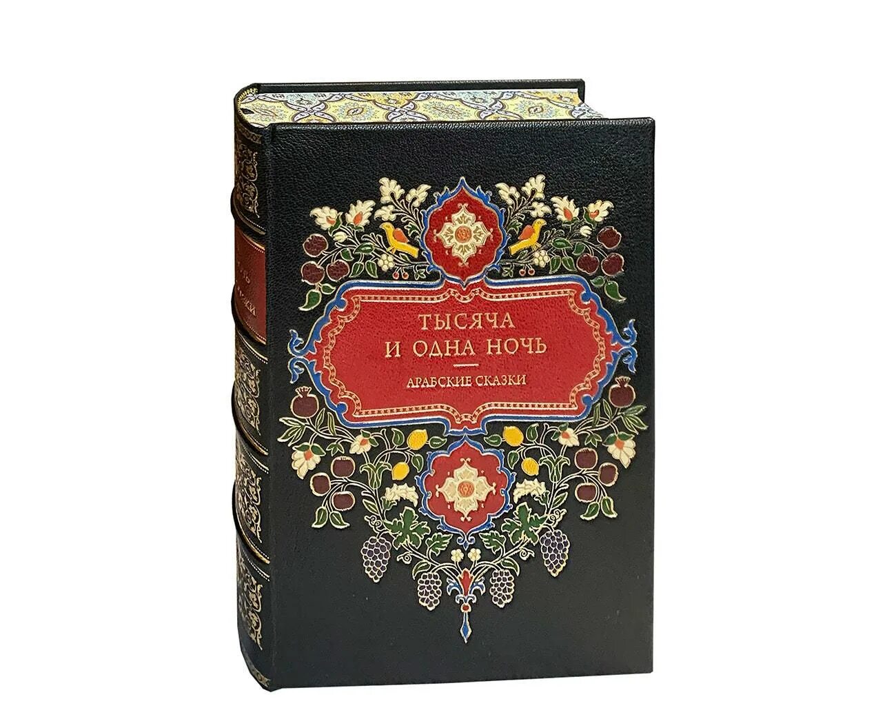 Книга «тысяча и одна ночь». Тысяча и одна ночь ставропольский край. Тысяча и одна ночь ставропольский край. Тысяча и одна ночь белый город. Тысяча и одна ночь издания.