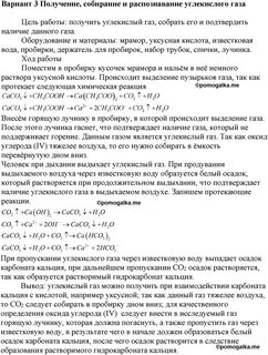 Как можно распознать газы