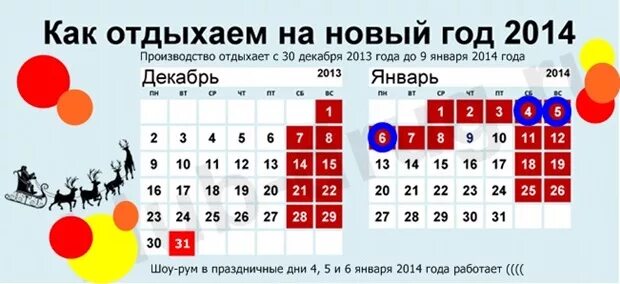 График работы биржи в праздники. График работы биржи в праздники