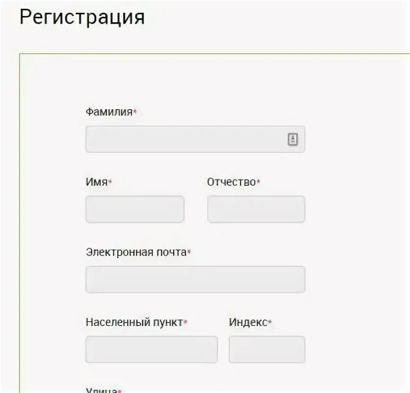 Бай регистрация