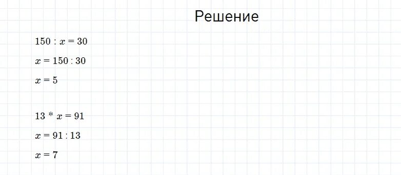 химия 9 класс рудзитис. гдз по химии 1 класс. номер 6 по химии 8 класс габриелян. химия 8 класс габриелян гдз параграф 33 номер 4. химия 8 класс габриелян параграф.