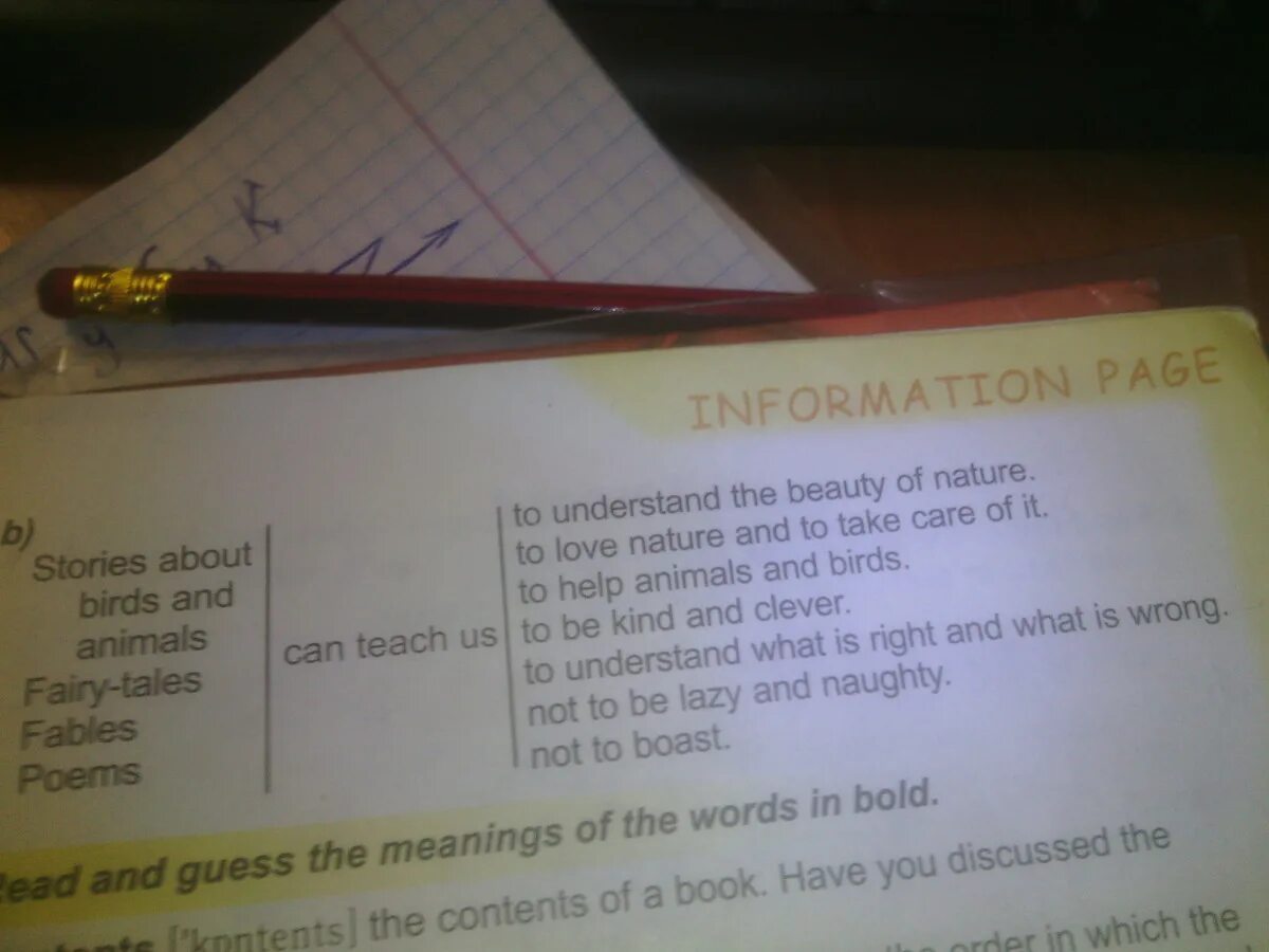 Make up sentences using the table. Make up sentences using the table