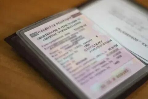 Свидетельство о временной регистрации по месту пребывания форма 3. Бланк временной регистрации. Машину на учет по временной регистрации. Машину на учет по временной регистрации. Форма 3 прописка по месту временного пребывания москва.