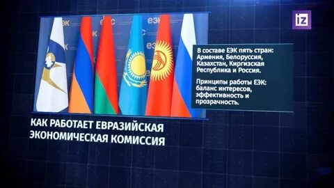 Российский частность