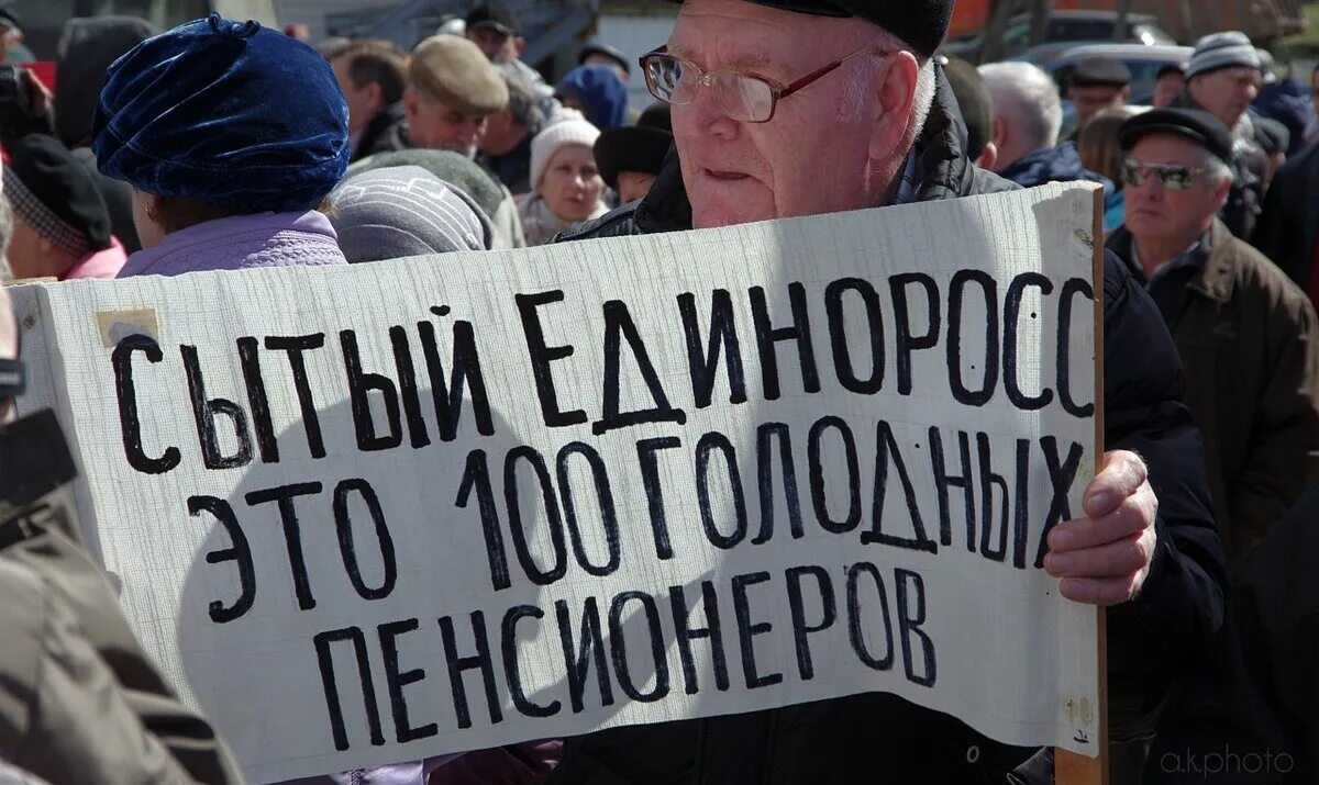 За кого будет голосовать народ. А ты проголосовал на выборах. За кого будет голосовать народ. За кого вы бы проголосовали на выборах. Власть народа.