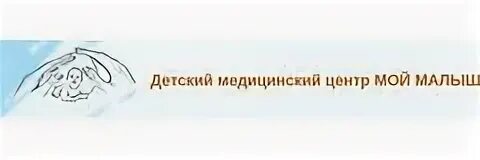 Мой малыш медицинский центр. Мой малыш ростов-на-дону на портовой. Улица портовая ростов. Медицинский центр малыш ростов-на-дону на портовой. Центр мой малыш в ростове-на-дону на портовой.