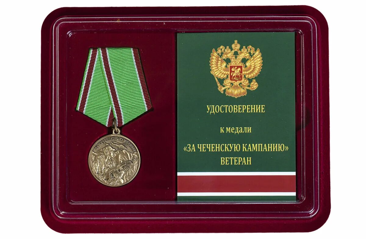 Файл:Медаль "За отличие в службе" МВД по Чеченской республике.png - Википедия