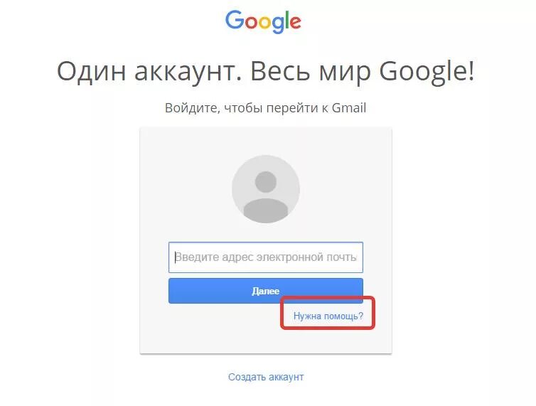 Как найти электронную почту в моем телефоне. Узнать свою электронную почту. узнать свой адрес электронной почты. найти свой электронный адрес. найти адрес электронной почты.