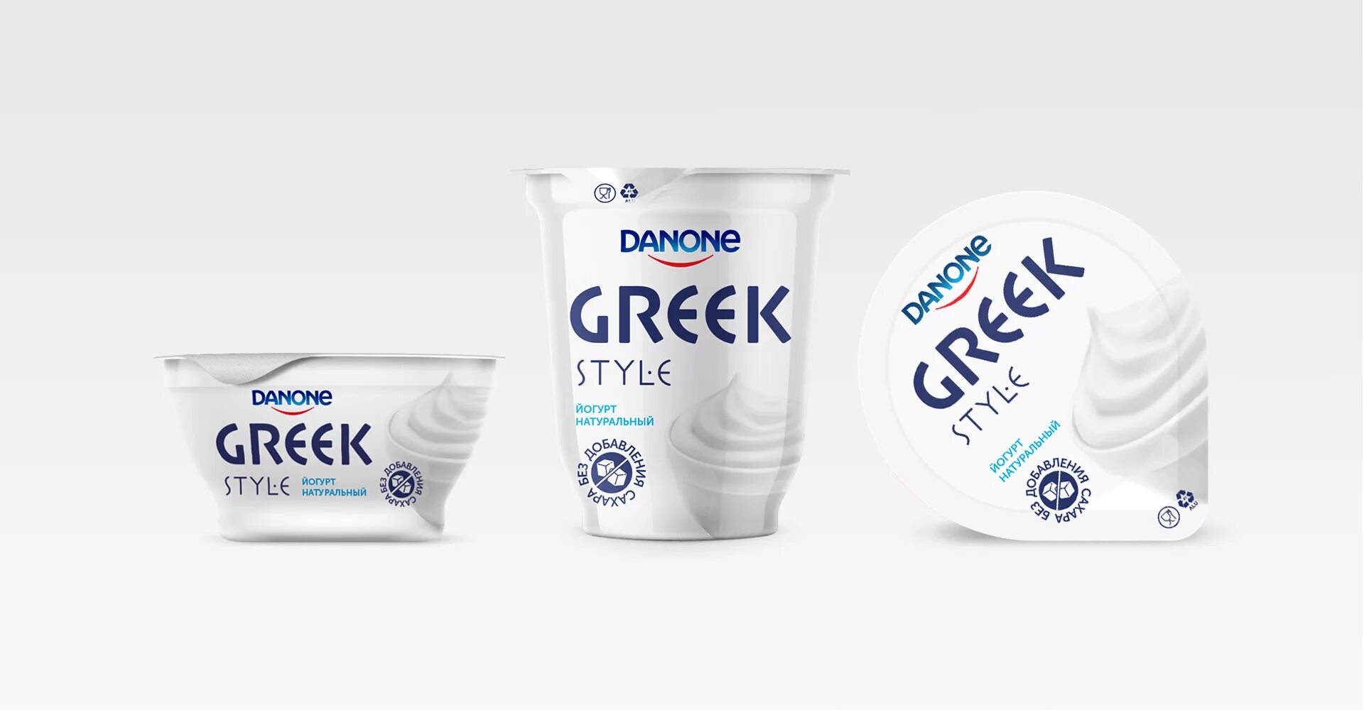 Управление активами danone. Данон. Данон продукция. Продукция Данон ассортимент. Danone производители молочных продуктов.