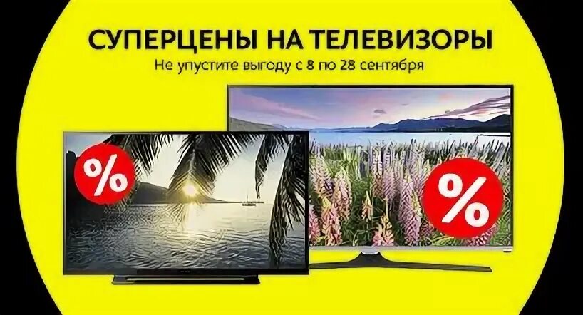 Телеком акция