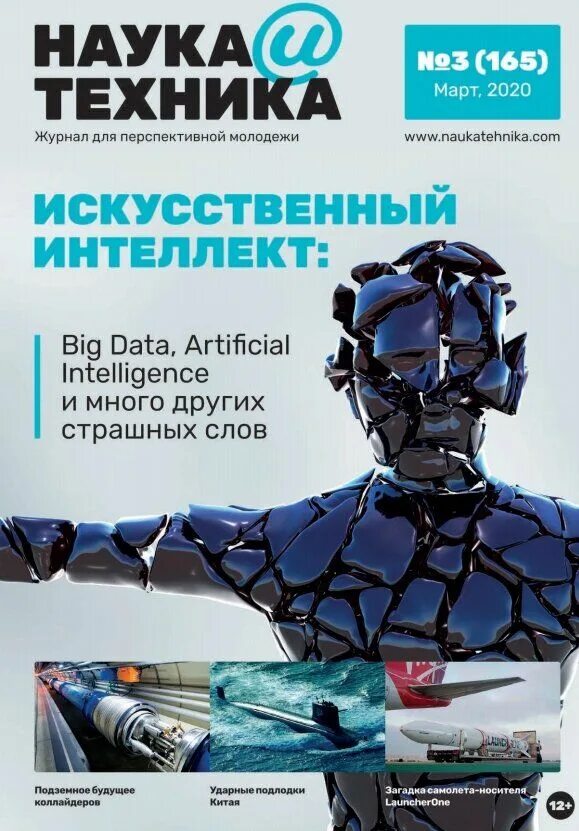 Издания science