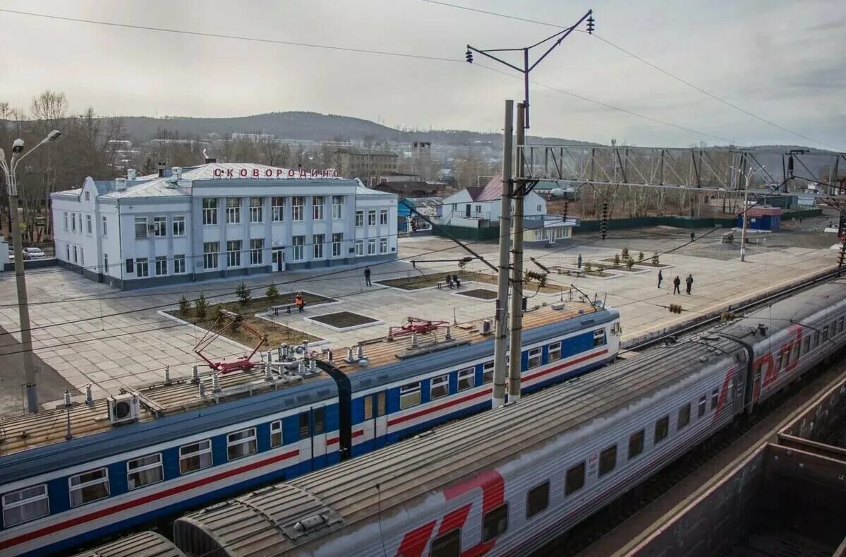 Жд вокзал сковородино. Сковородино свободный. Сковородино достопримечательности. Сковородино свободный. Сковородино свободный.