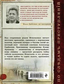 Любенко книги по порядку